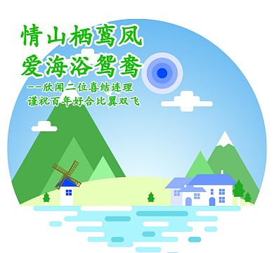 简约清新祝福朋友圈封面