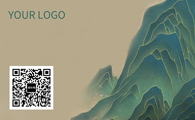 中国风古风高山风景名片