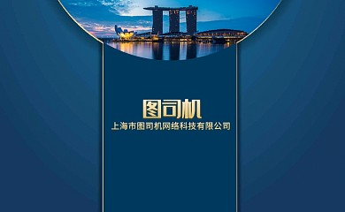 藏青建筑质感地产名片