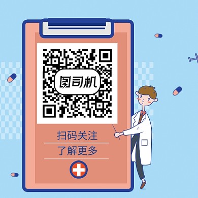 简约创意卡通个性二维码新媒体配图