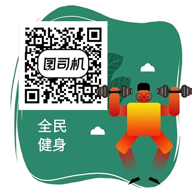 简约创意卡通个性扫描二维码新媒体配图