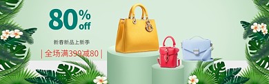 创意新春电商促销上新淘宝banner