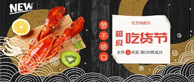 黑色质感公众号首图