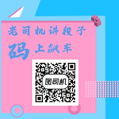 简约创意个性二维码新媒体配图