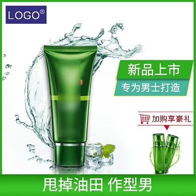 男士洗面奶护肤品绿色水简约主图直通车