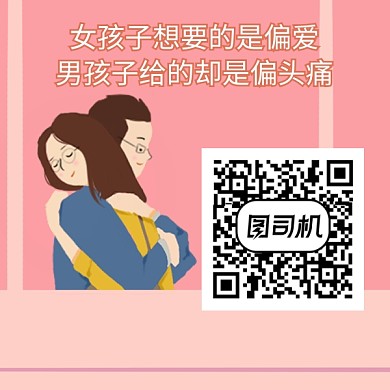 简约  粉色  卡通   新媒体配图