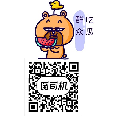 可爱卡通微信新媒体二维码