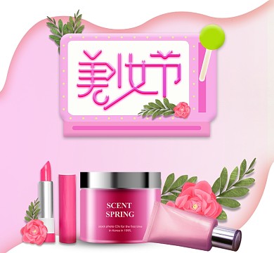 彩妆微商朋友圈封面