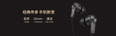 时尚黑色耳机淘宝banner