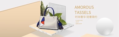 时尚轻奢包包banner