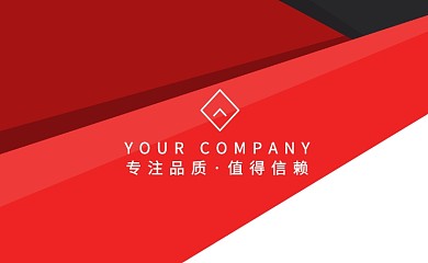 简约商务黑色潮流个人名片