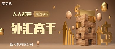 金色大气公众号首图