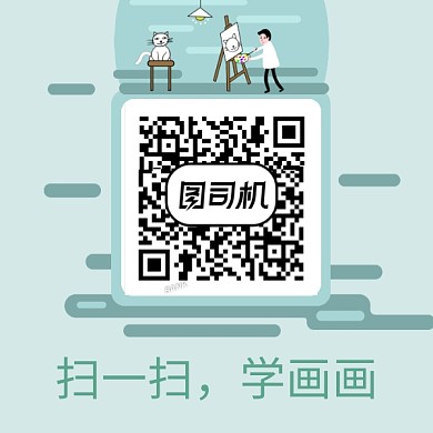 卡通手绘画画插画二维码