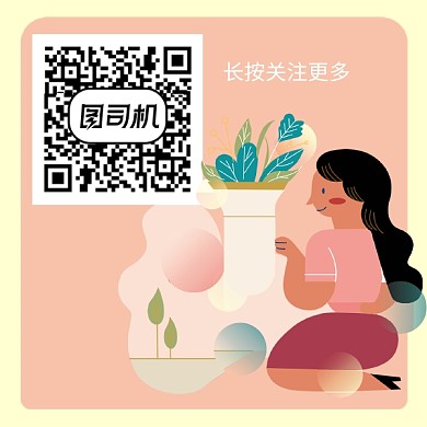 简约卡通创意个性二维码扫描新媒体配图