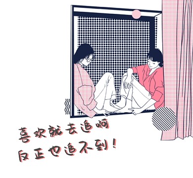 喜欢心情朋友圈封面