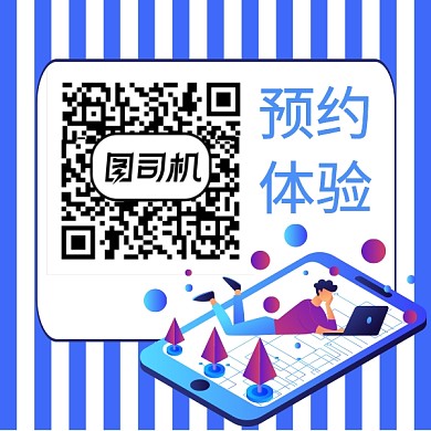 扁平渐变插画新媒体二维码关注