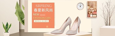 春季上新鞋子电商淘宝banner