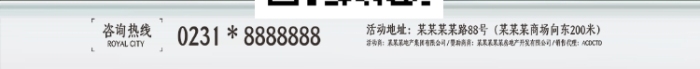 春季亲子游海报