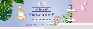 蓝色质感淘宝banner