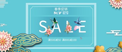 创意剪纸风春季上新公众号首图