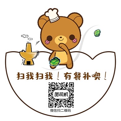 可爱卡通小熊二维码