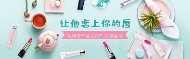 简约质感美妆电商淘宝banner