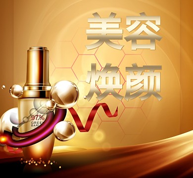 美颜朋友圈配图微商