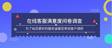 简约紫色创意个性新媒体公众号首图