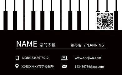 黑白简约音乐商务个人名片