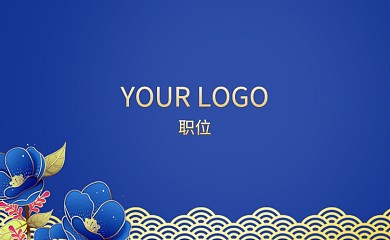 时尚高端中国风名片