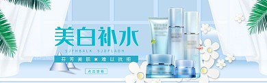 蓝色淡雅质感淘宝banner