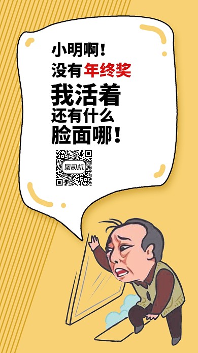 卡通手绘插画海报