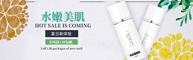 简约高端春季焕新淘宝banner