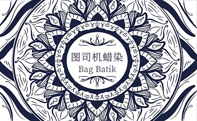 蓝白简约线条感个人名片