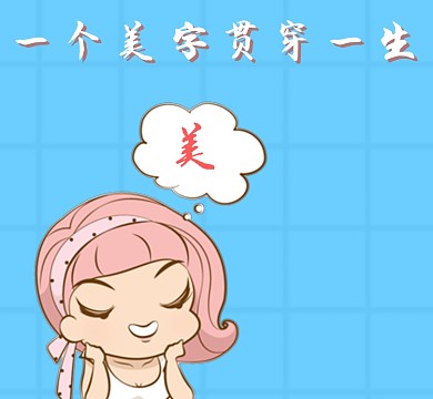 可爱姑娘蓝色手绘卡通美朋友圈封面