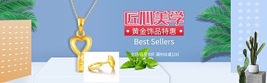蓝色质感淘宝banner