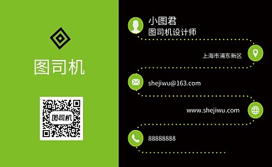 简约撞色商务个人名片