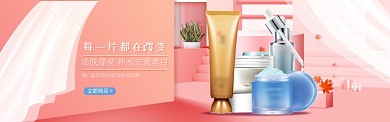 维C滋养胶原蛋白蚕丝面膜淘宝banner