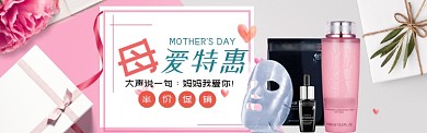 母亲节特惠护肤电商淘宝banner