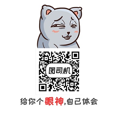白色 二维码  卡通 简约
