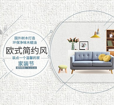欧洲简约灰色朋友圈封面