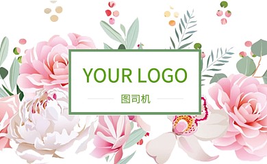 时尚创意花卉名片