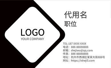简约炫酷时尚潮流商务黑色名片
