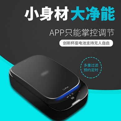科技电炒锅促销淘宝直通车图片
