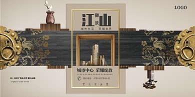 房地产促销印刷展板