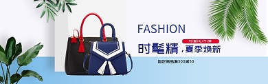 白色质感淘宝banner
