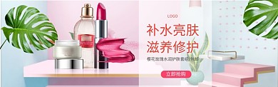 樱花玫瑰水润护肤套组淘宝banner
