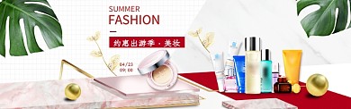 白色质感淘宝banner