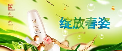 绿棕洗发水质感公众号首图