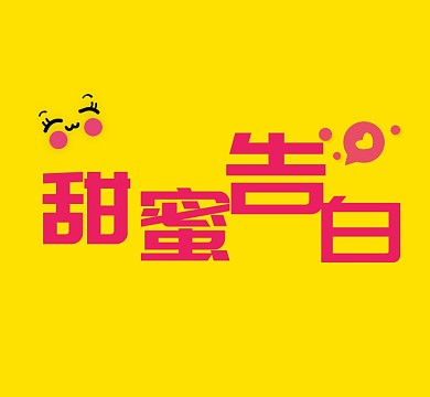 朋友圈封面